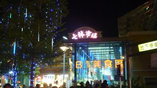 台北最大の夜市