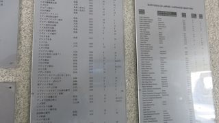 日本人も眠る地