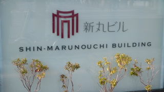 ブランドショップ、レストラン街が充実しています