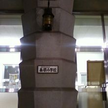 字体も歴史を感じます。