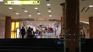 浅草今半 (日本橋三越本店お持ち帰り)