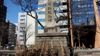 公園の中ほどにありました。