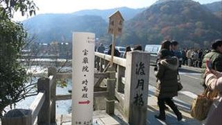 撮影ポイントは、ここです。石碑が有って、「渡月橋」と記載しているそんな場所です、人の多い、紅葉の季節は、なかなか人気スポットとなっています