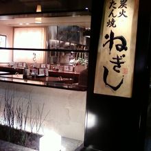 ゆったりとした店内です。