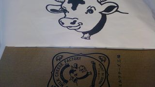 東京ミルクチーズ工場 (ラゾーナ川崎店)