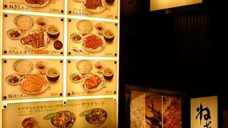 とってもきれいなねぎしさんです。