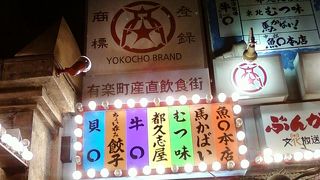 圧倒的な雰囲気です。