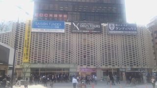 サラリーマン御用達