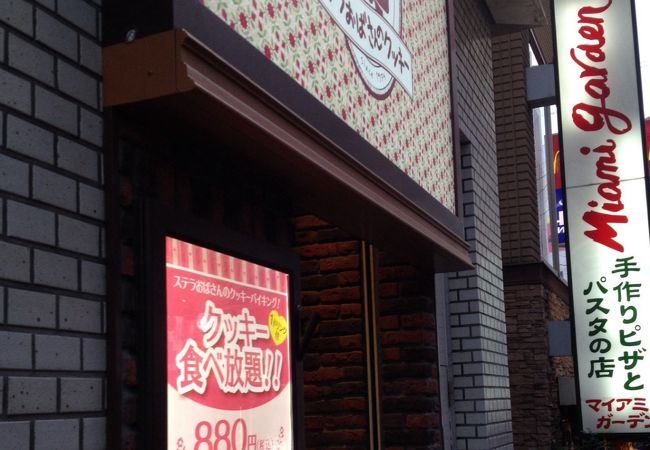 ステラおばさんのクッキー 横浜駅店 クチコミ アクセス 営業時間 横浜 フォートラベル ステラおばさんのクッキー 横浜駅店 クチコミ アクセス 営業時間 横浜 フォートラベル
