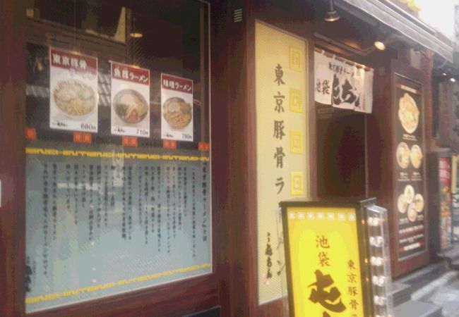 大盛りも料金変わりません