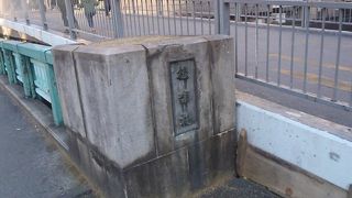 後楽園にちなんで