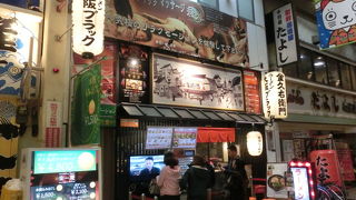 ＰＲの上手なラーメン屋さんです。