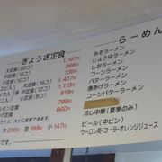 浜松餃子の中では美味しいほう