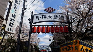 草だんご、川魚、天ぷら等々