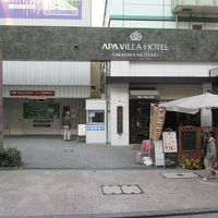 アパヴィラホテル 赤坂見附