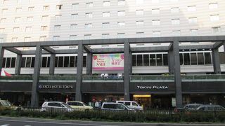 東急プラザ 赤坂