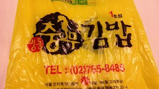 川崎の韓国料理のママのおすすめ　パート２