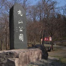 公園入口。この付近に駐車出来ます。