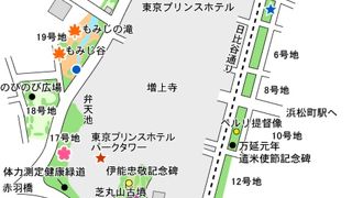 芝公園は日本で最も古い公園の一つです。