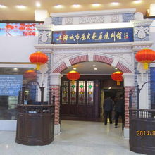 上海城市歴史発展陳列館入口