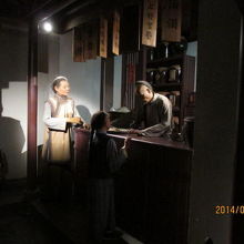 油の文字が見えます。