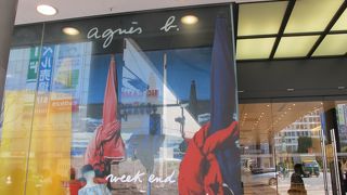 メンズ、レディース、鞄などを売っています。