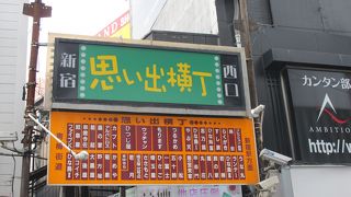 昼間は落ち着いた雰囲気です。