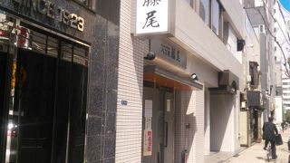 八丁堀の焼き鳥　炭火店