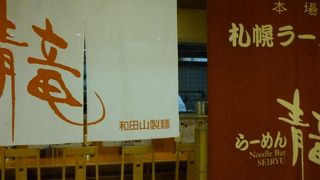 あんかけ焼きソバ