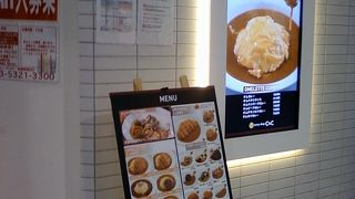 明るくて、きれいなカレー屋さん。