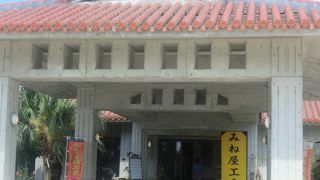 石垣島の伝統工芸品です