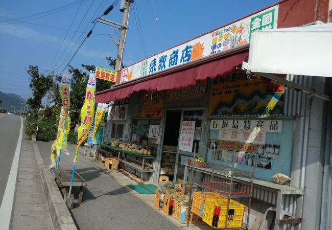 糸数商店 クチコミ アクセス 営業時間 石垣島 フォートラベル