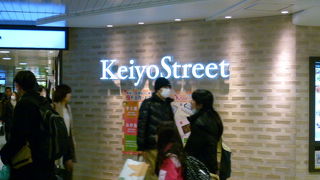 構内で購入できるのは便利です