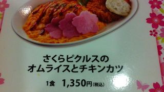 エキナカでたいめいけん