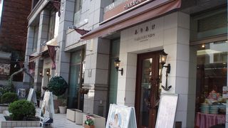 横濱散策の途中、スペシャルブレンドコーヒーでホッと一休みで癒されま～す。