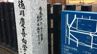 水戸藩の藩校。