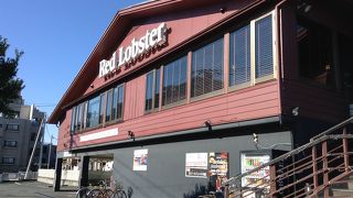 レッドロブスター  つきみ野