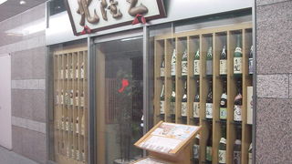 地酒は高いけどさすがにうまい