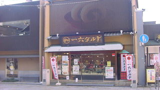 重厚な雰囲気です