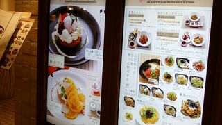 ほんわかした雰囲気が素敵なお店です。