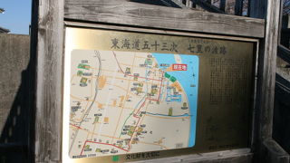 お城？があります。