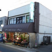 京成西船駅近くの懐かしい雰囲気の「町の花屋さん」