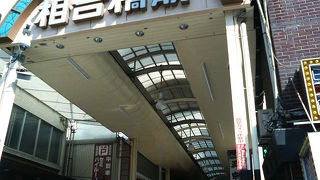 居酒屋が並ぶ道頓堀付近の穴場の商店街