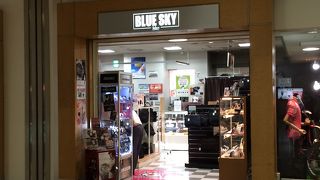 ブルースカイ