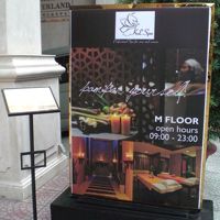 入口で目印になっている看板