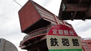 つまり、イマイチ・・・