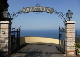 Hotel Sirius 写真