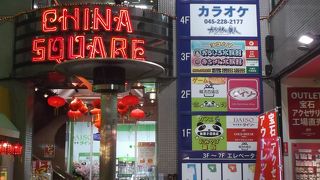 1階から7階の施設ですがようわからん！