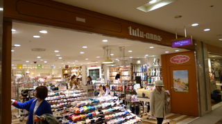 靴下がたくさん