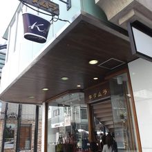 この看板オシャレ！